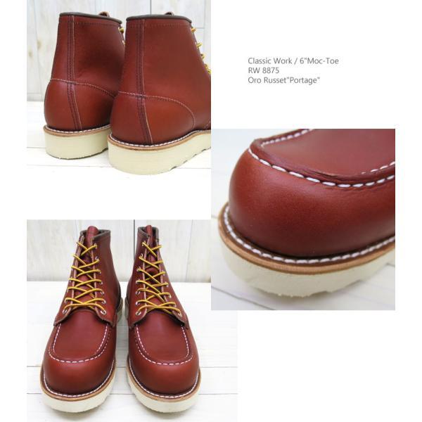 IRISH SETTER REDWING レッドウィング 8875 6