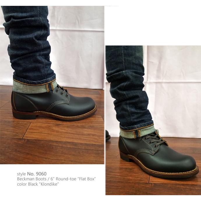 RED WING  9060 レッドウィング BECKMAN BOOT FLAT BOX ベックマン フラットボックス 【ブラック クロンダイク 】ワイズＤ REDWING 芯なし｜gmmstore｜13