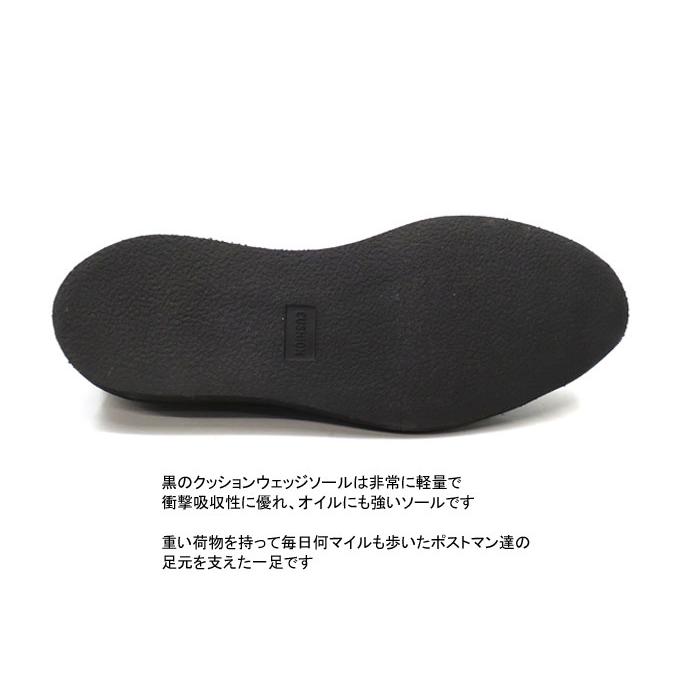 REDWING レッドウィング POSTMAN CHUKKA  ポストマン チャッカ # 9196 BLACK "CHAPARRAL" ( ブラックシャパラル )  ワイズＤ RED WING レッドウイングの画像