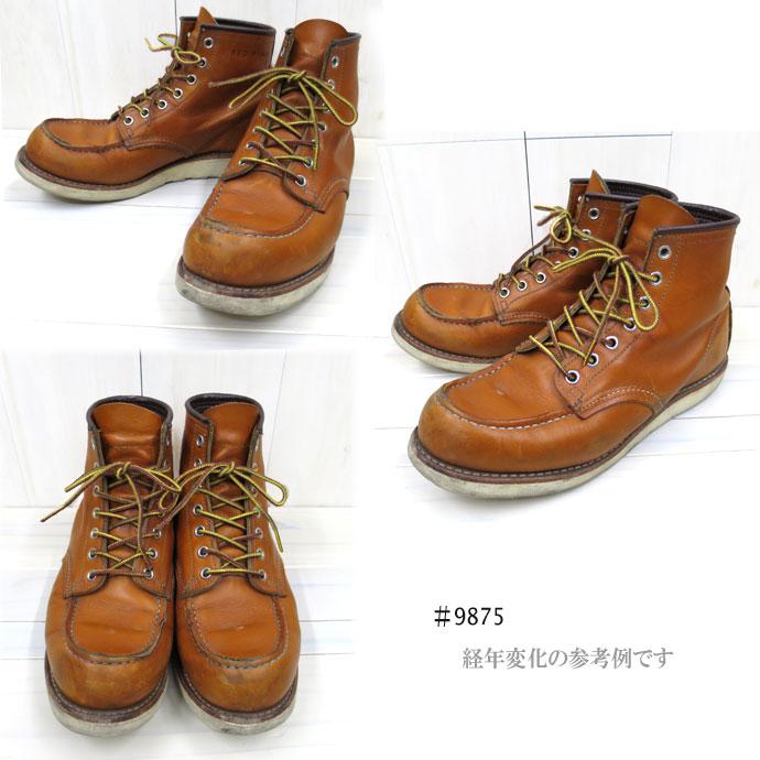 Irish Setter 】 アイリッシュセッター 復刻モデル RED WING Irish Setter 】 アイリッシュセッター 復刻モデル RED WING