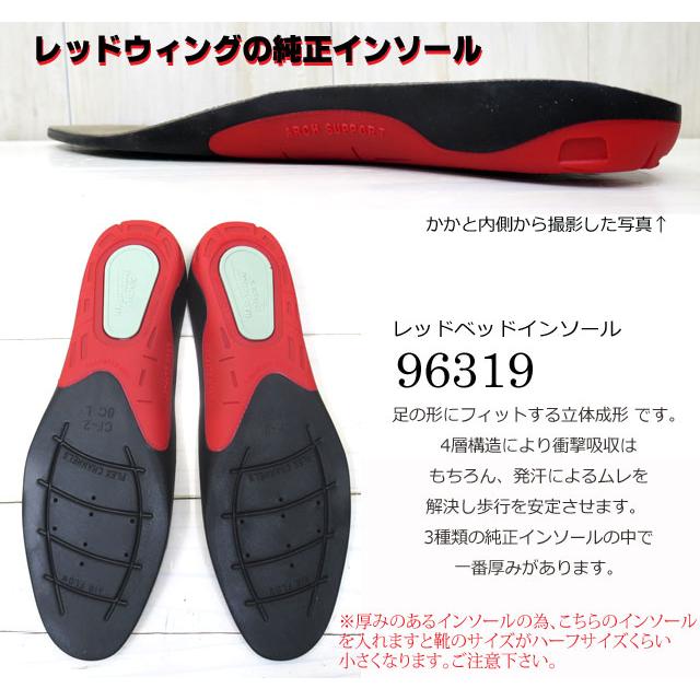 RED WING SHOES レッドウィング インソール REDWING 純正 RED WING SHOES レッドウィング インソール REDWING 純正