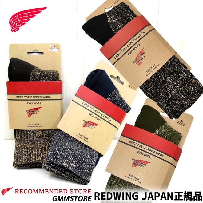 REDWING BOOT SOCKS DEEP TOE CAPPED WOOL 97641 97642 97643 97640