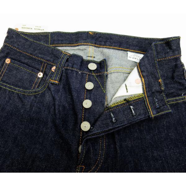 SUGAR CANE SC41947 シュガーケーン 14.25oz. DENIM 1947 MODEL