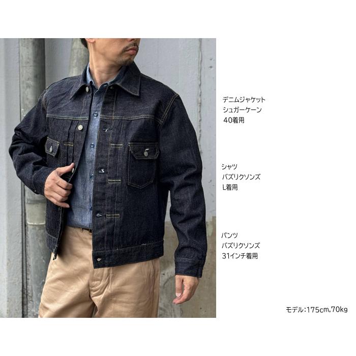 SUGAR CANE シュガーケーン SC11953 / 14.25oz. DENIM JACKET 1953