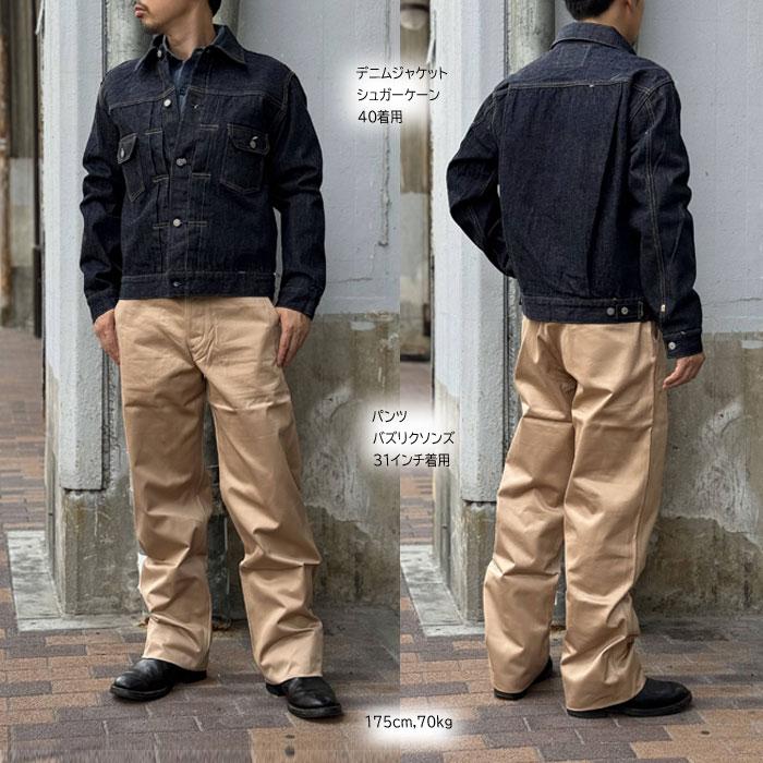 SUGAR CANE シュガーケーン SC11953 2nd 42 楽天市場】SUGAR CANE シュガーケーン SC11953 / 14.25oz. DENIM