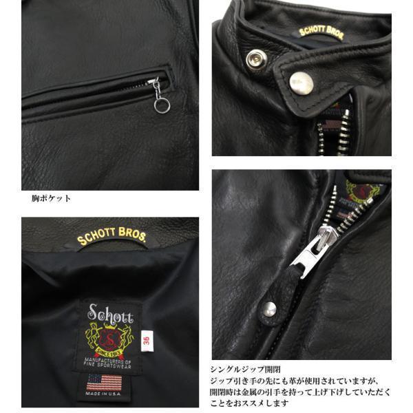 Schott N.Y.C（ショット） 541XX CAFE RACER JACKET シボ(牛革)【641XX