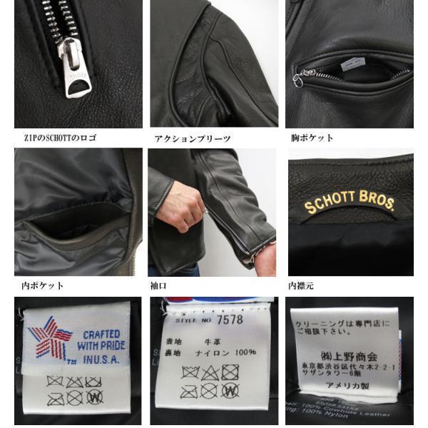Schott N.Y.C 541XX CAFE RACER JACKET シボ(牛革)【641XX の革 Schott N.Y.C 541XX CAFE RACER JACKET シボ(牛革)【641XX の革
