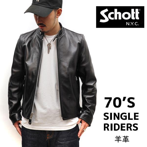 Schott N.Y.C 羊革 3111052 3950078 5950011 ショット 70s Schott N.Y.C 羊革 3111052 3950078 5950011 ショット 70s