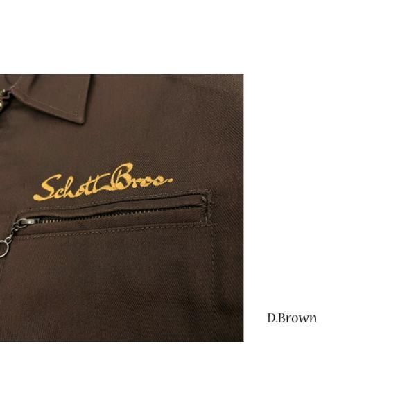 Schott N.Y.C ショット 3112055 7823952005 7825952001 TC WORK