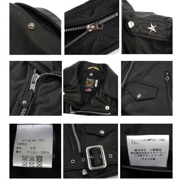 Schott N.Y.C（ショット） Schott 516UST ＃7577 schott ライダース