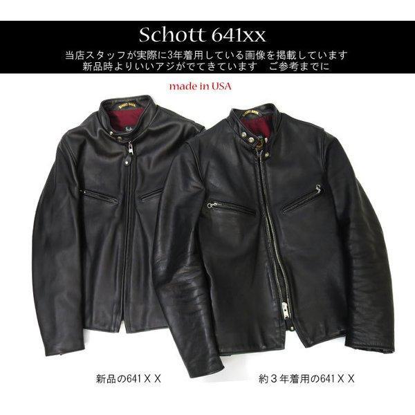 schott 641xx 34 ステアハイド ライダースジャケット