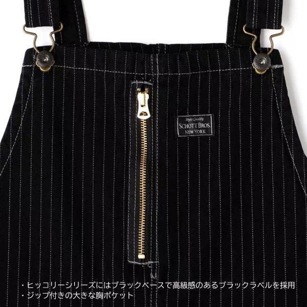 Schott N.Y.C（ショット） Schottショット 7823911007 7825911003