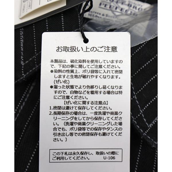 Schott N.Y.C（ショット） Schottショット 7823952009 7825952003