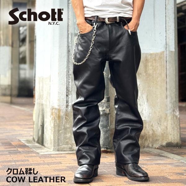 schott-7825915002