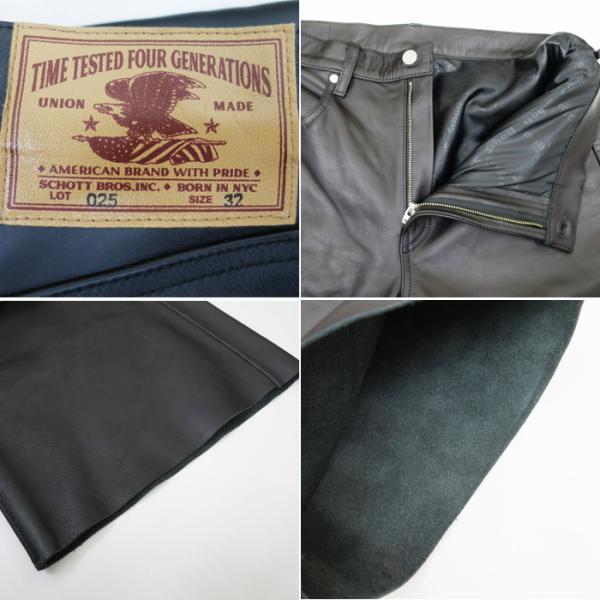 Schott ショット 782-5915002 LOT.025 LEATHER PANTS レザーパンツ カウレザー 牛革 ブラック バイカー レザーパンツ メンズ 正規販売店の画像