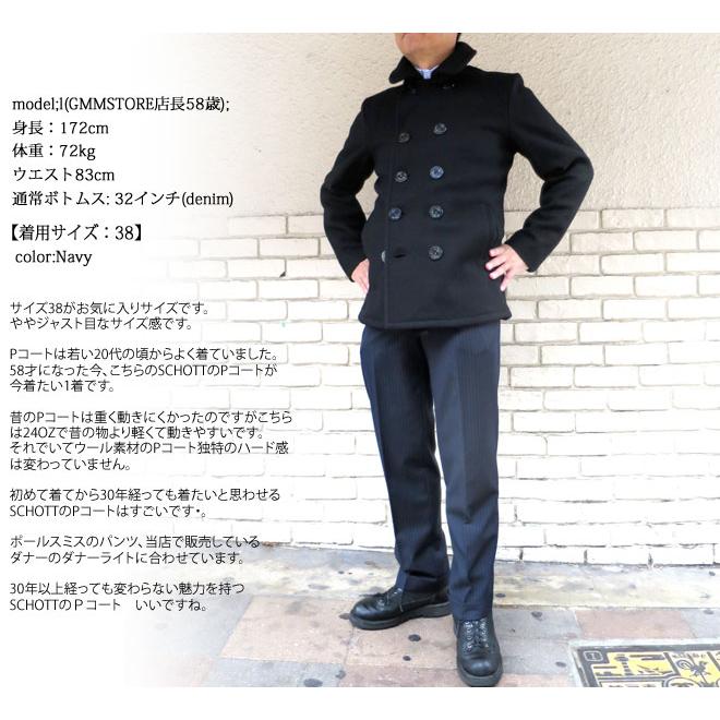 SCHOTT PEA COAT ピーコート 110