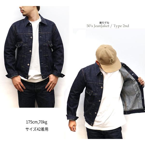 TCB jeans 50S JKT Type 2nd (新モデル） [ ティーシービージーンズ