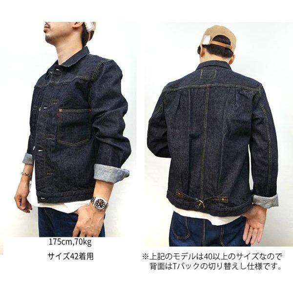 S40's Gジャン WW2 14オンス セルビッチデニム TCB jeans [ ティー