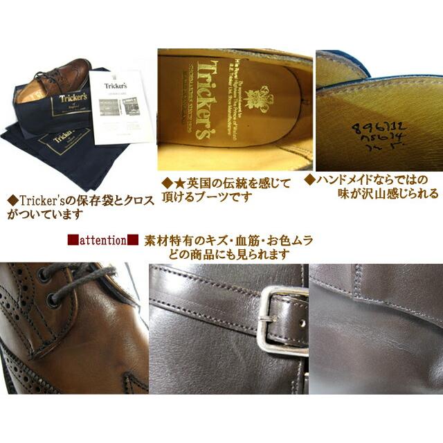Tricker's TRICKER'S カントリーブーツ tricker's m5634 STOW Tricker's TRICKER'S カントリーブーツ tricker's m5634 STOW
