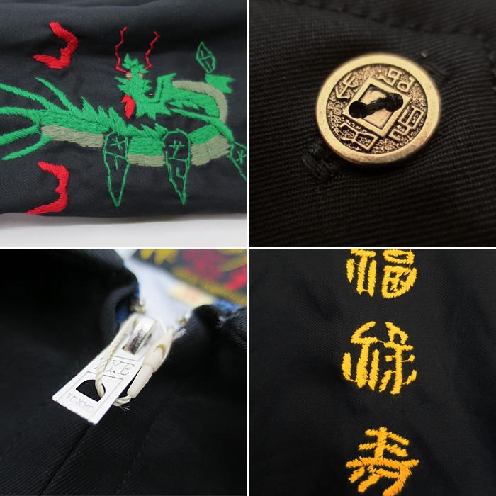 TAILOR TOYO 東洋エンタープライズ テーラー東洋 TT15796 Mid 1960s