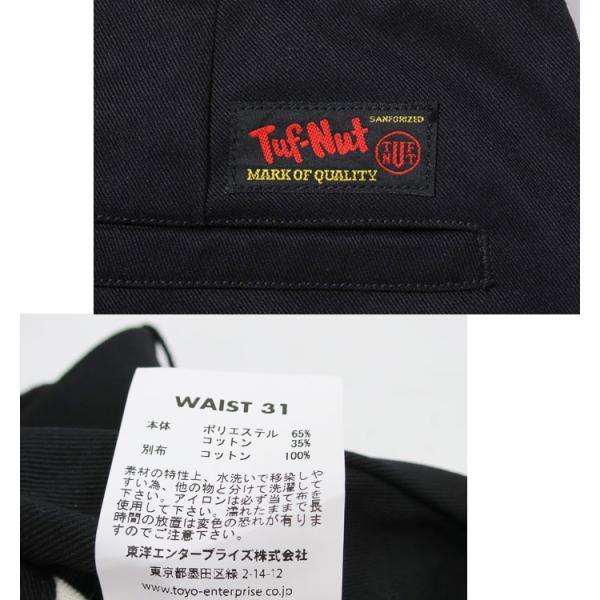 TN42300 SUGAR CANE シュガーケーン TUF-NUT タフナッツ T/C WORK TROUSERS ワークパンツ ワークトラウザース 頑丈なツイル生地 定番 ブラック グレー | SUGAR CANE | 07