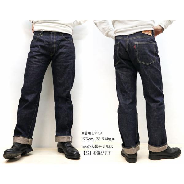 UES 400-WW 大戦モデルデニム ウエスクロージング セルヴィッチ