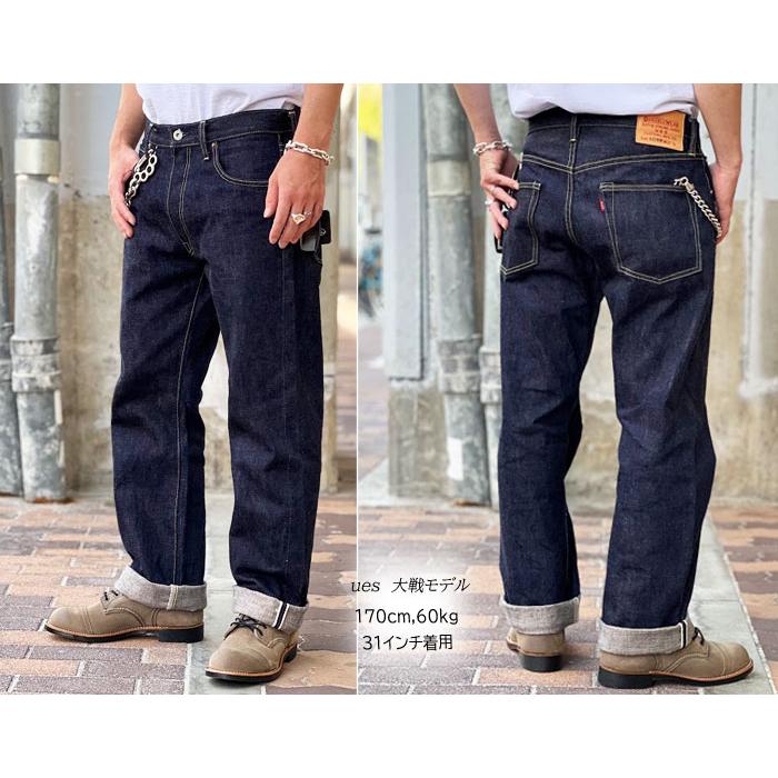 UES 400WW 大戦モデルデニム ウエスクロージング セルヴィッチデニム ワンウォッシュ [ 14.9oz ] インディゴ ストレート