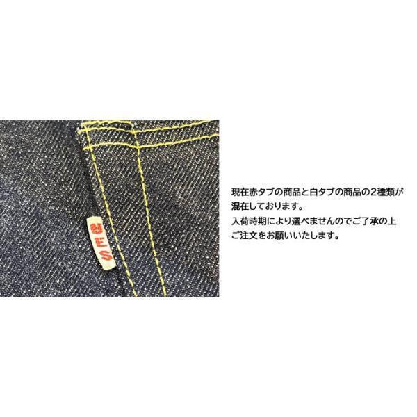 UES（ウエス） UES 400-WW 大戦モデルデニム ウエスクロージング