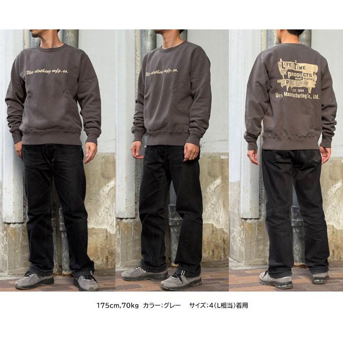 UES（ウエス） ミシンスウェット [ 702552 ] SEWING MACHINE クルー 