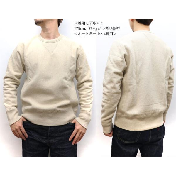 UES（ウエス） 70RW-P プカラプカラスウェット 丸首ガゼット入り