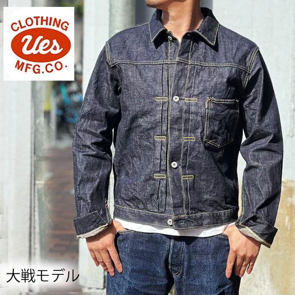 UES（ウエス） 大戦モデル デニムジャケット [ W900-J ] 【 INDIGO