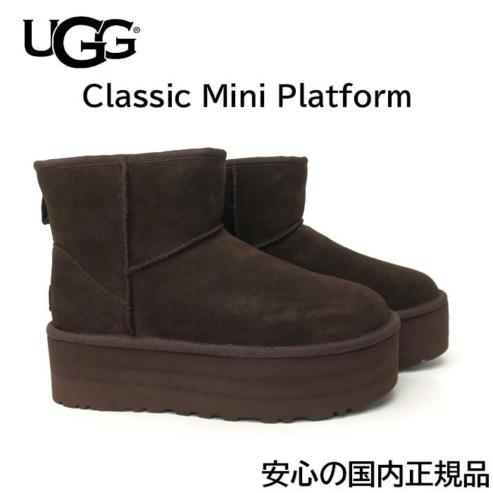 UGG CLASSIC MINI PLATFORM 新品未使用 Women' Classic Mini Platform Boot | UGG®