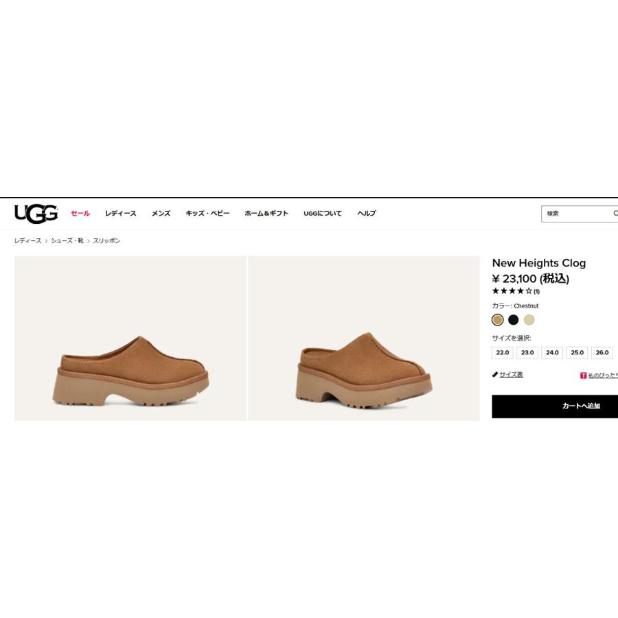 UGG SALE 【 ugg 国内正規商品 】 W NEW HEIGHTS CLOG アグ UGG SALE 【 ugg 国内正規商品 】 W NEW HEIGHTS CLOG アグ