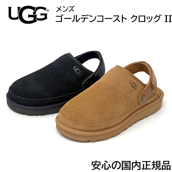 UGG（アグ） 【安心の国内正規品】 メンズ ゴールデンコースト