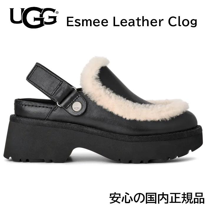 UGG 2025FW【安心の国内正規品】 アグ レディース エスミー レザー