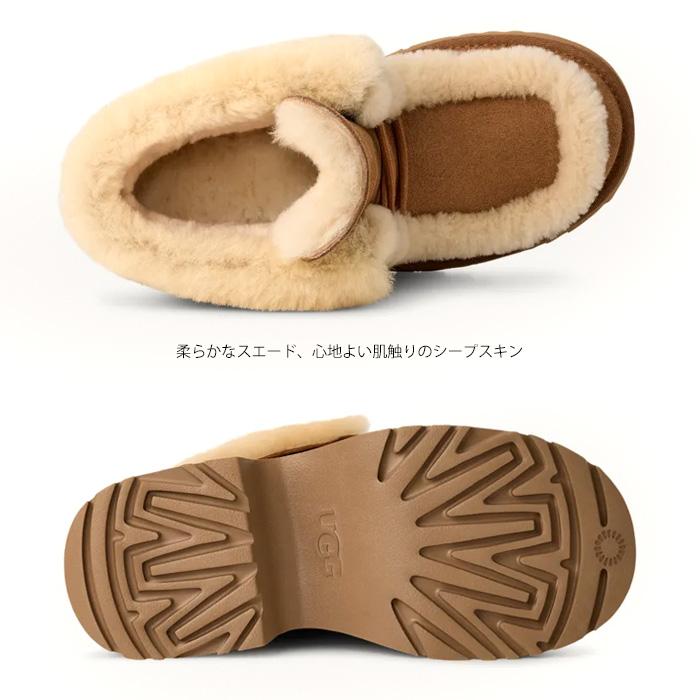 【新品未使用】 UGG アグ エスミーレースアップ 23cm UGG® 公式【 エスミー レース アップ|Esmee Lace Up| 1171532