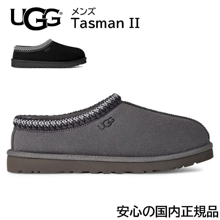 UGG（アグ） 2025秋冬新作【安心の国内正規品】 メンズ タスマン II