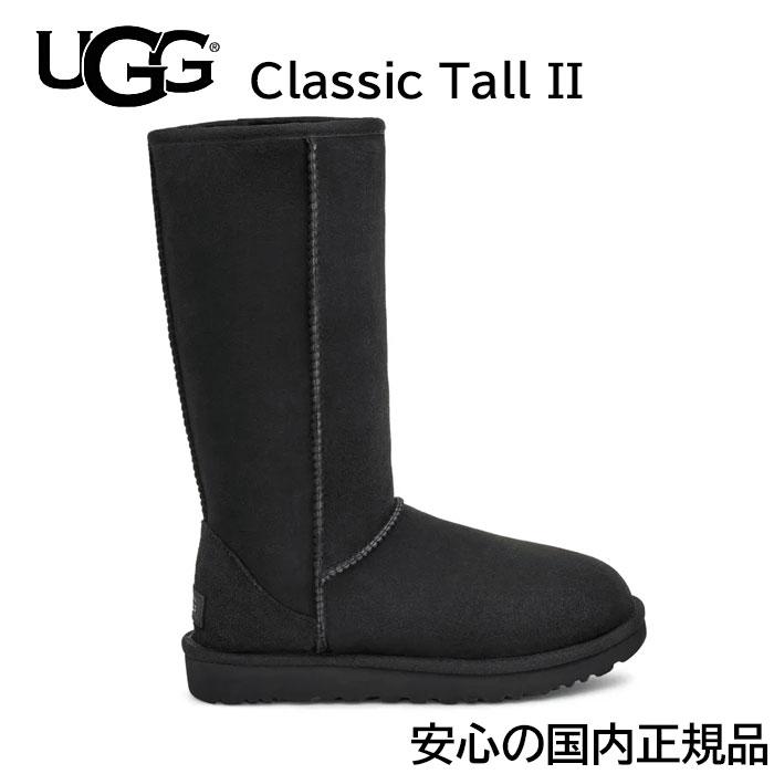 【CLASSIC TALL II】【 ugg 国内正規商品 】 UGG （ アグ ） Classic Tall クラシック トール II