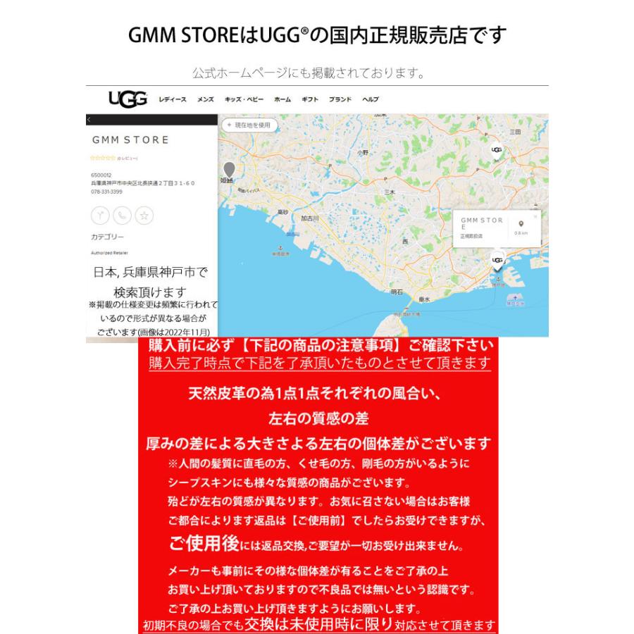 【 ugg 国内正規商品 】  UGG  （ アグ ）  ugg kenton 【 CHESTNUT OYSTER】 ugg  正規品 オールジェンダー ケントン｜gmmstore｜14