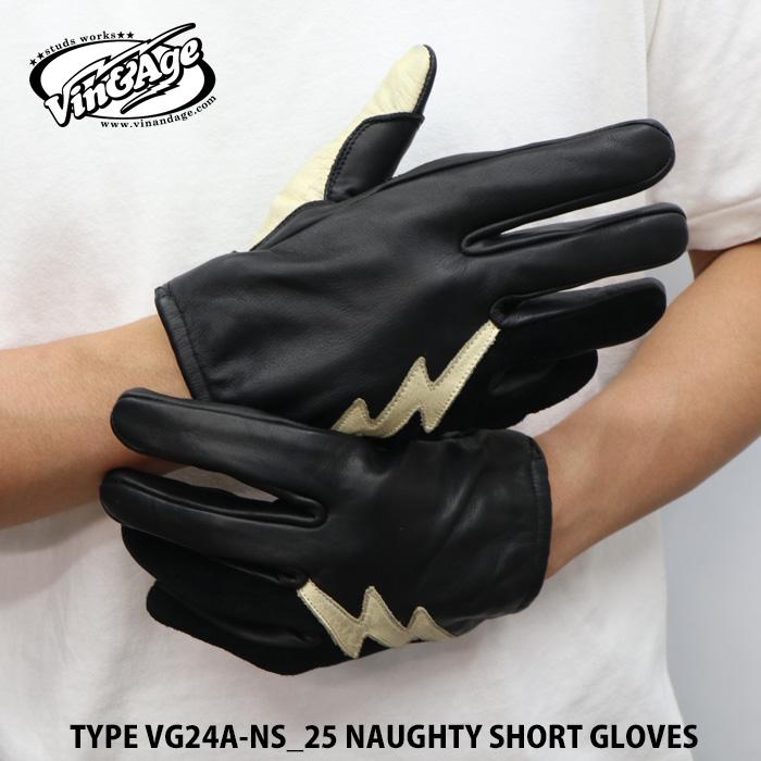 テ*ン様 vin＆age 7点セット Vin＆Age 送料無料 Vin&Age ヴィンアンドエイジ NAUGHTY CRACK