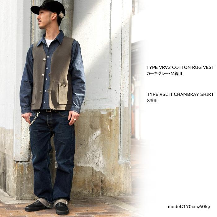 Vin＆Age（ヴィンアンドエイジ） ヴィン＆エイジ TYPE VRV3 COTTON RUG