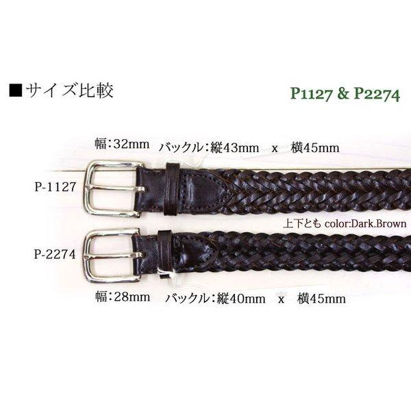 Whitehouse Cox P-2274 28mm PLAITED BELTホワイトハウス Whitehouse Cox P-2274 28mm PLAITED BELTホワイトハウス