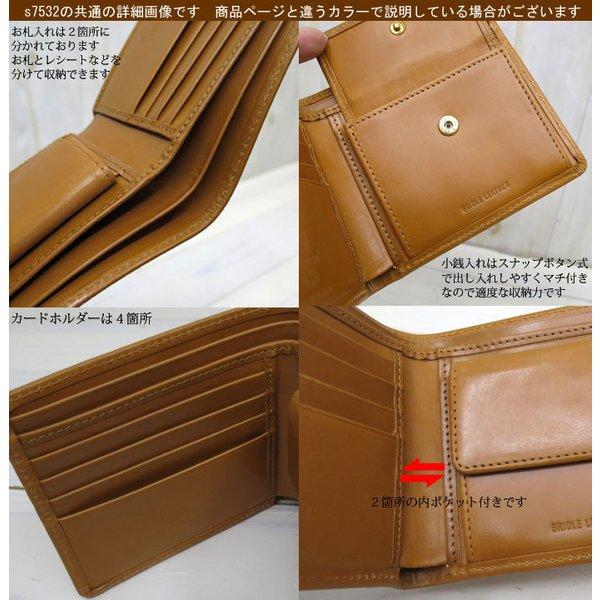 Whitehouse Cox 　ホワイトハウスコックス　BRIDLE LEATHER　ブライドルレザー 【 S 7532 】  NOTECASE WITH COINCASE　2つ折り財布 【 全6色 】の画像