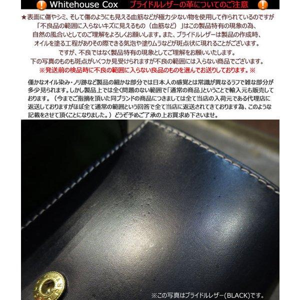 Whitehouse Cox 　ホワイトハウスコックス　BRIDLE LEATHER　ブライドルレザー 【 S 7532 】  NOTECASE WITH COINCASE　2つ折り財布 【 全6色 】の画像