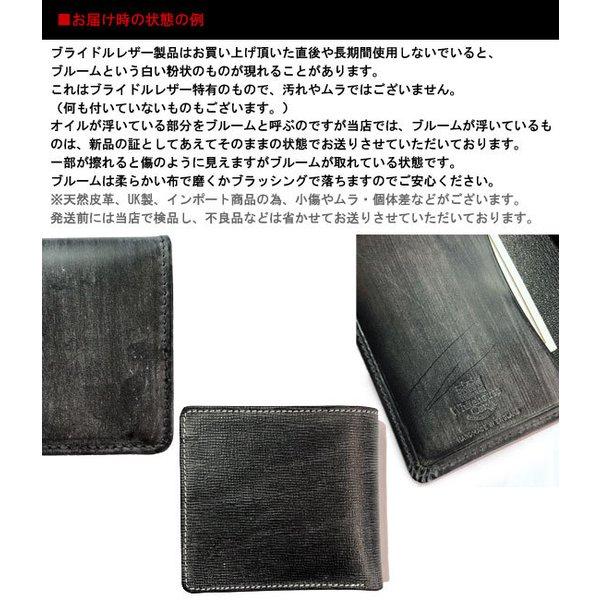 Whitehouse Cox 　ホワイトハウスコックス　BRIDLE LEATHER　ブライドルレザー 【 S 7532 】  NOTECASE WITH COINCASE　2つ折り財布 【 全6色 】｜gmmstore｜05