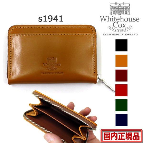 Whitehouse Cox MINI ZIP PURSE ホワイトハウスコックス ミニジップ Whitehouse Cox MINI ZIP PURSE ホワイトハウスコックス ミニジップ