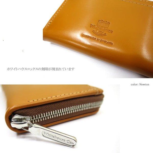 Whitehouse Cox 【 S 1941 】 MINI ZIP PURSE ホワイトハウス