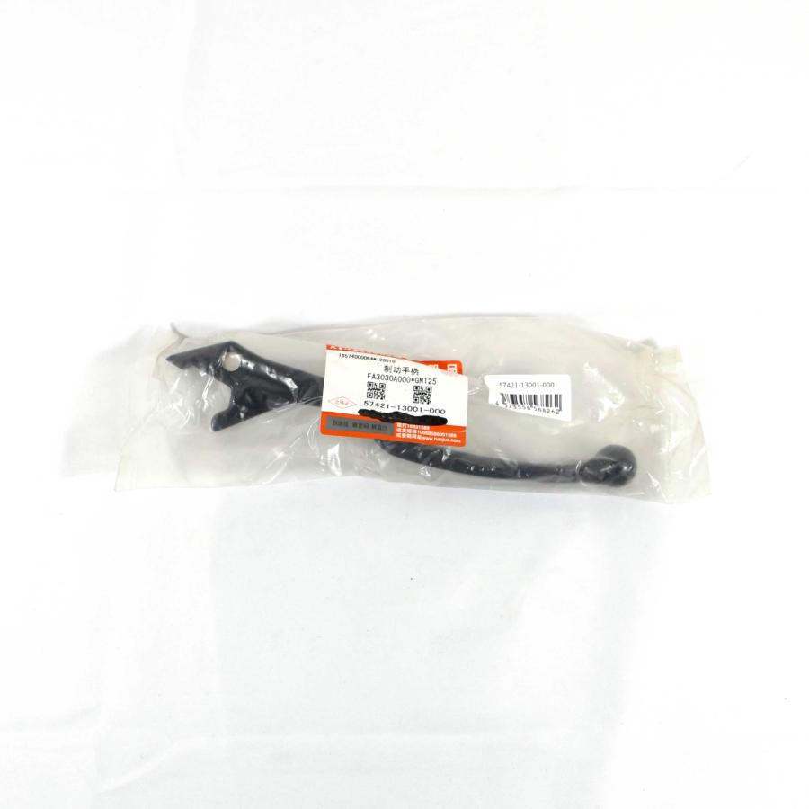 BB　1 スズキ（SUZUKI） 中国スズキ純正 GN125H ブレーキレバー 純正品番