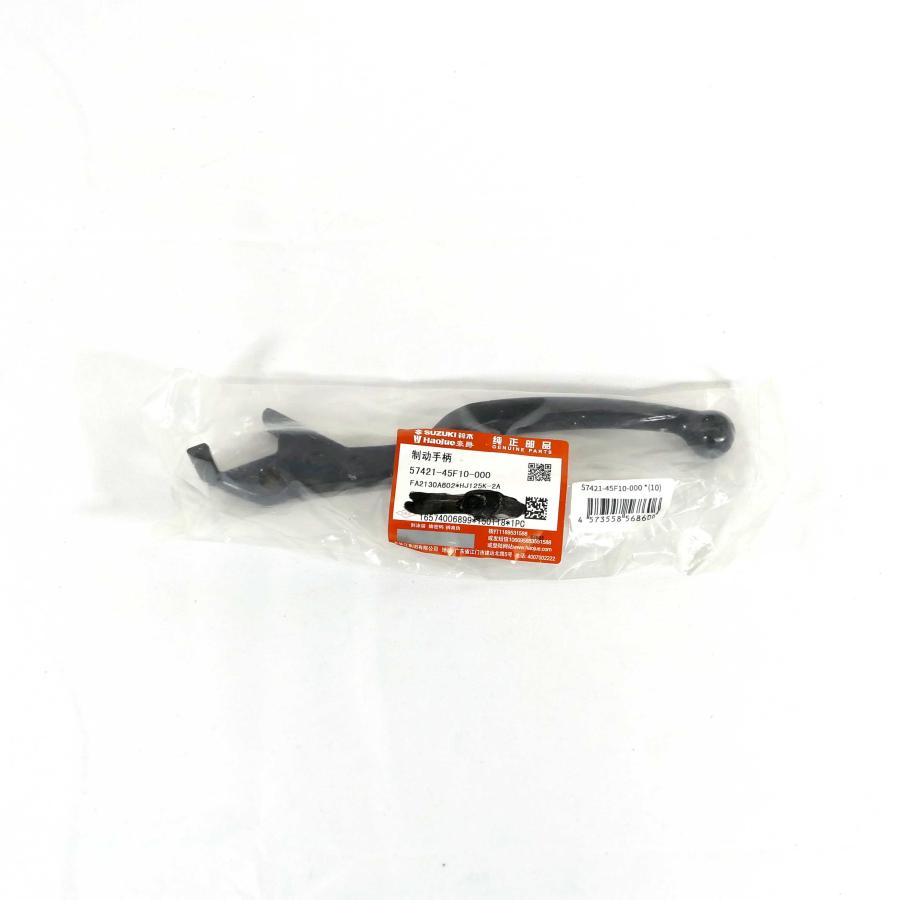 スズキ（SUZUKI） 中国スズキ純正 GN125-2F ブレーキレバー 純正品番