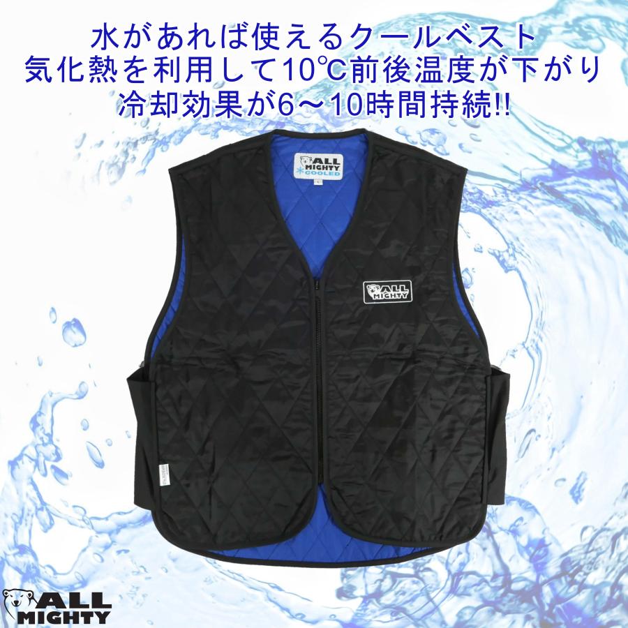 熱中症対策 クールベスト 水の力で冷やす 濡らして風に当てるだけ 気化
